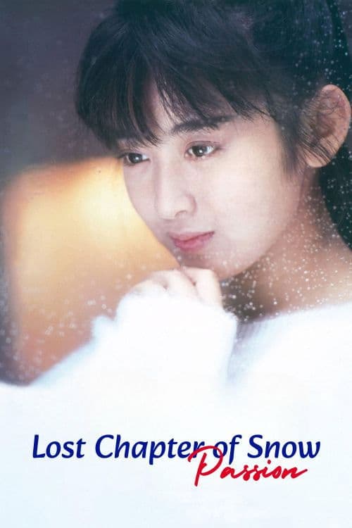 Poster for Lost Chapter of Snow: Passion