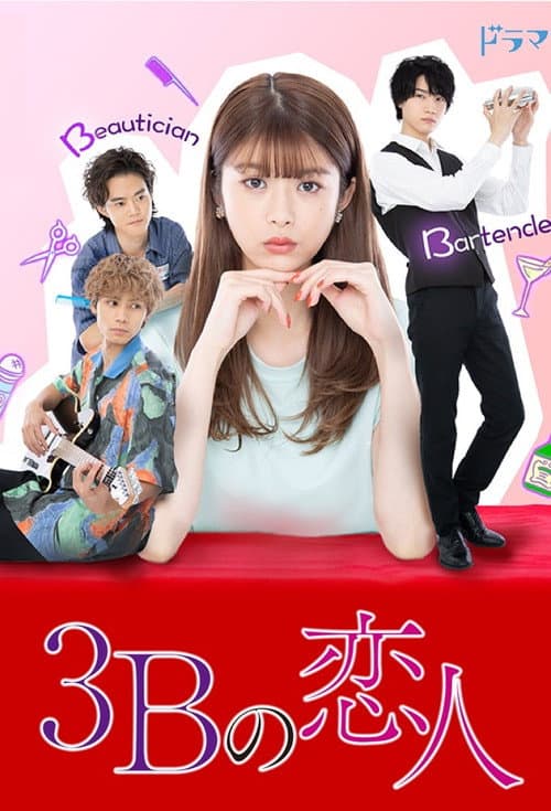 Poster for The 3Bs You Shouldn’t Date
