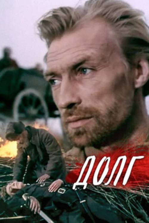 Poster for Debt