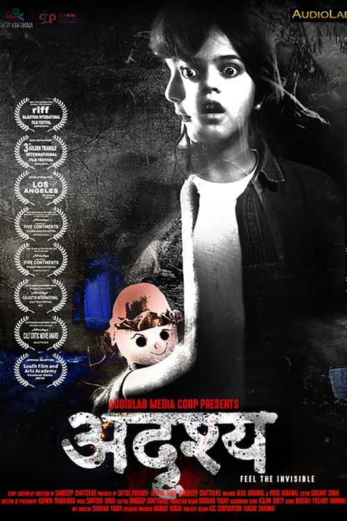 Poster for Adrishya