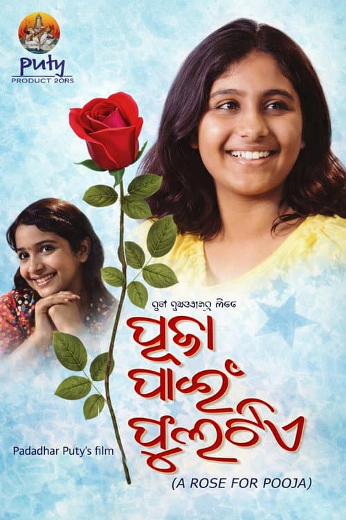 Poster for Puja Pain Phulatie