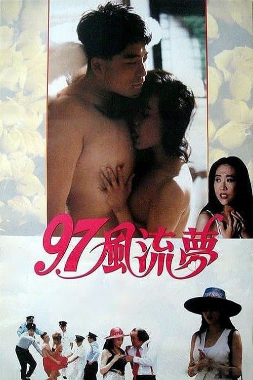 Poster for Comic Dreams of '97