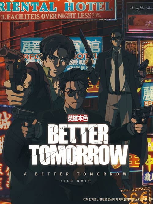 Poster for Better Tomorrow