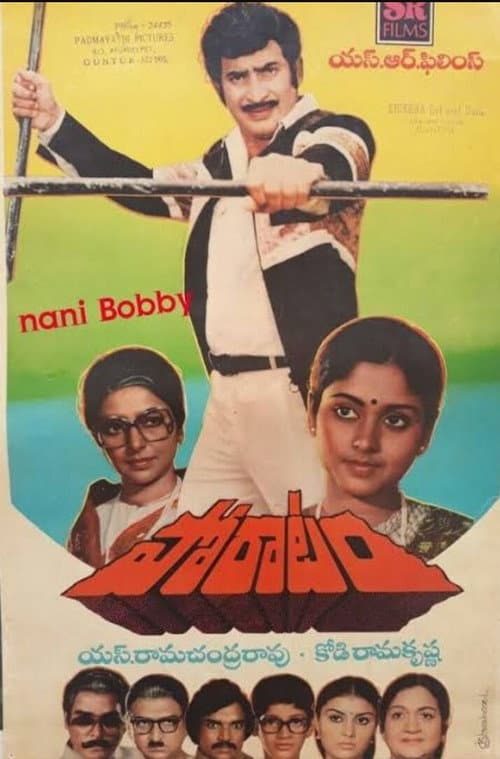 Poster for Poratam