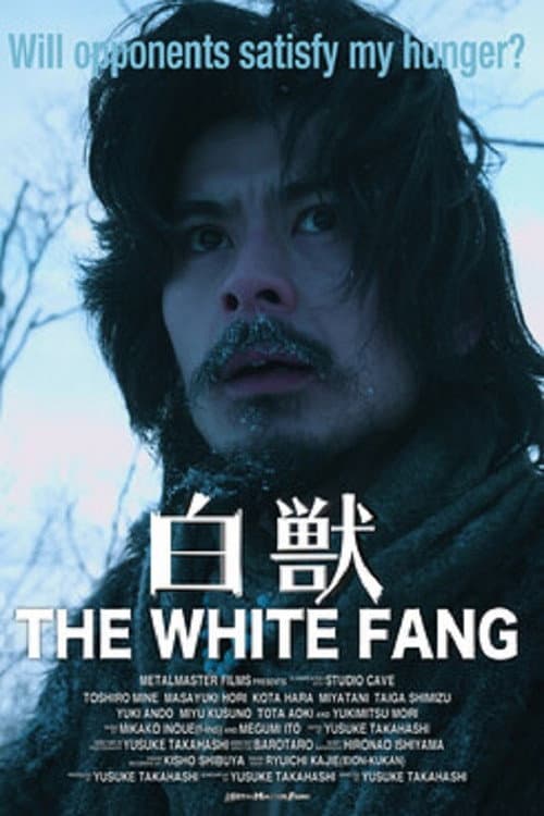 Постер до фільму «The White Fang»