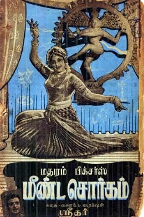 Poster for Meenda Sorgam