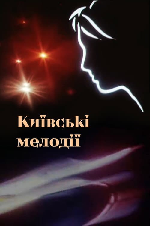 Poster for Kyiv Melodies