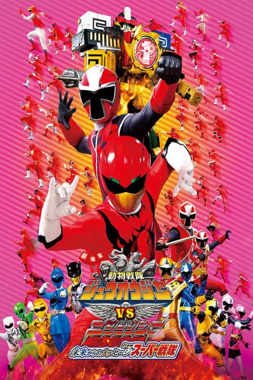 Poster for Doubutsu Sentai Zyuohger vs. Ninninger the Movie: Super Sentai's Message from the Future from Super Sentai