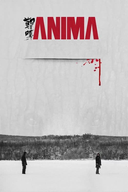 Poster for Anima