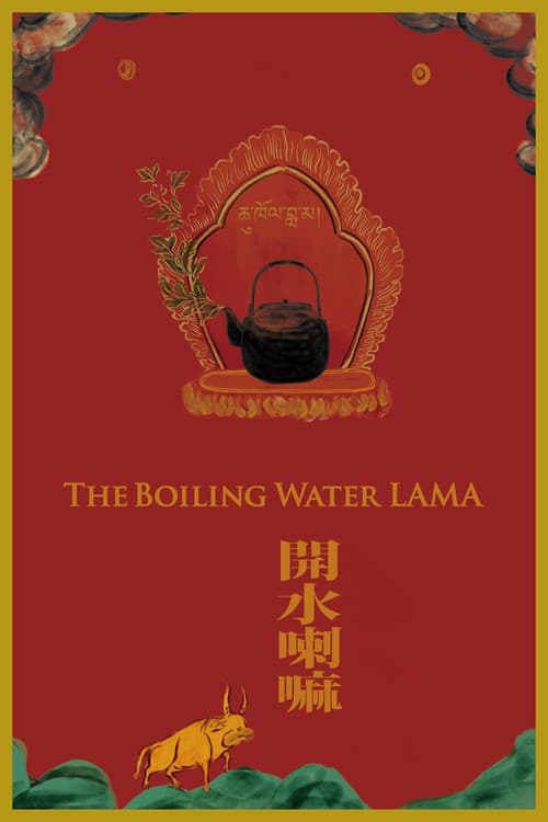 Poster for The Boiling Water LAMA