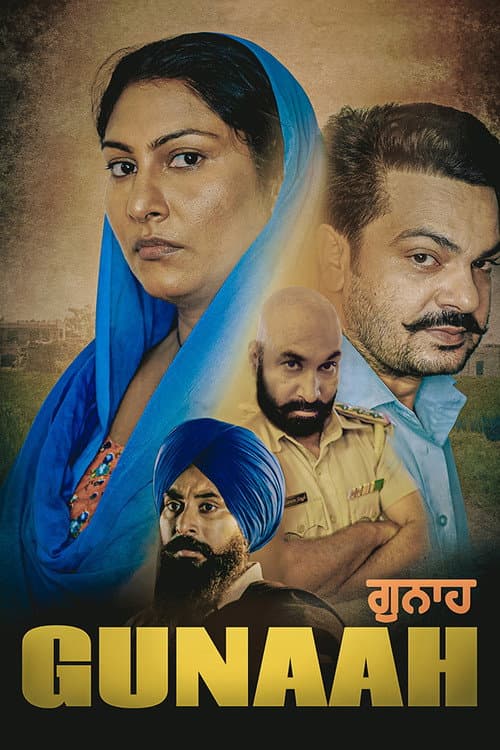 Poster for Gunaah