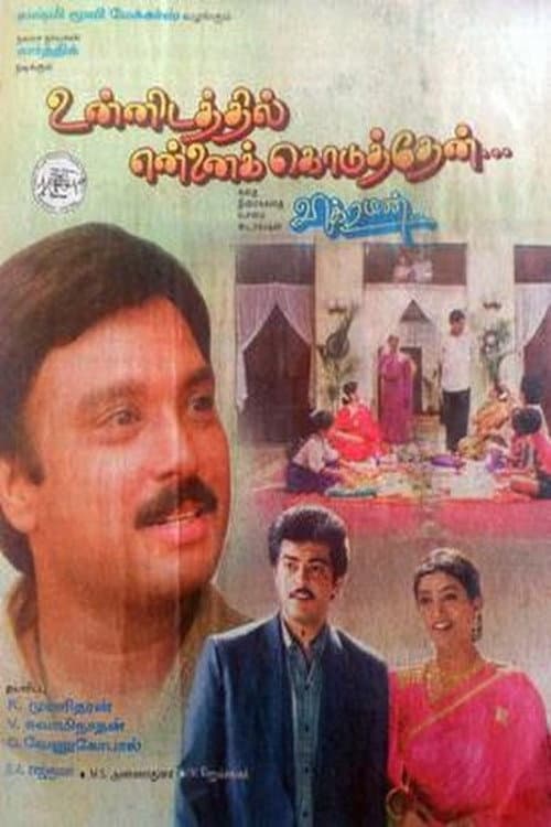 Poster for Unnidathil Ennai Koduthen