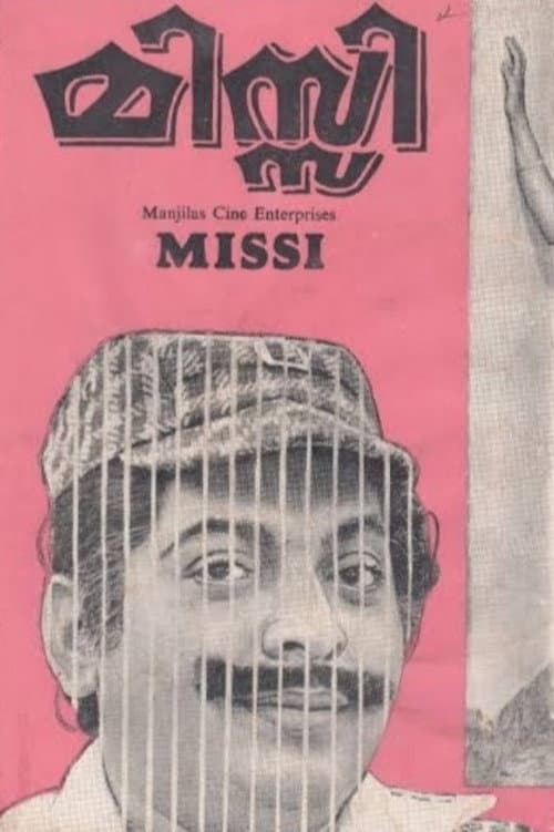 Poster for Missi