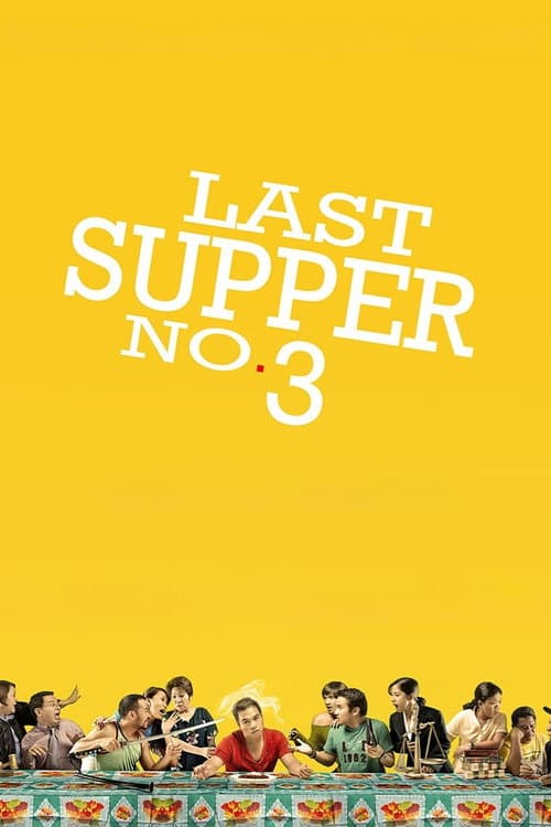Poster for Last Supper No. 3