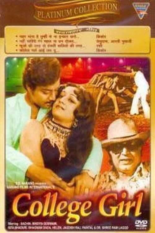 Poster for College Girl