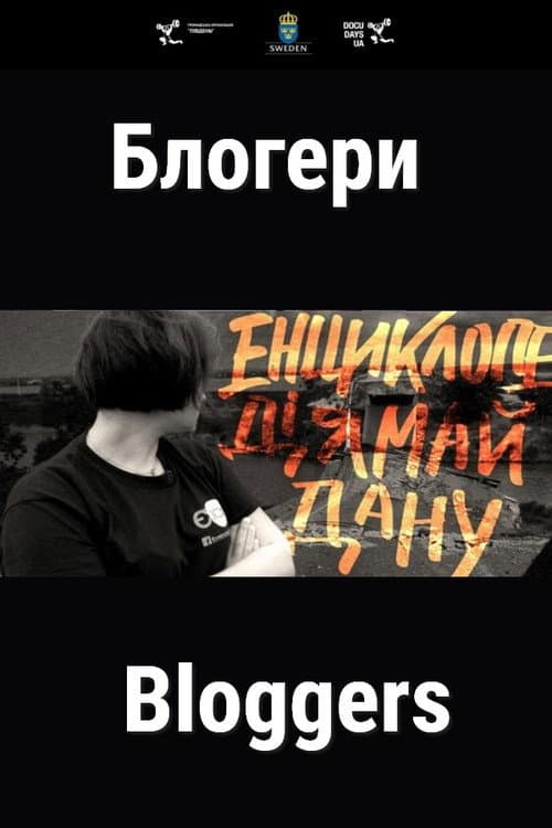 Poster for Bloggers