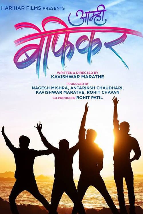Poster for Aamhi Befikar