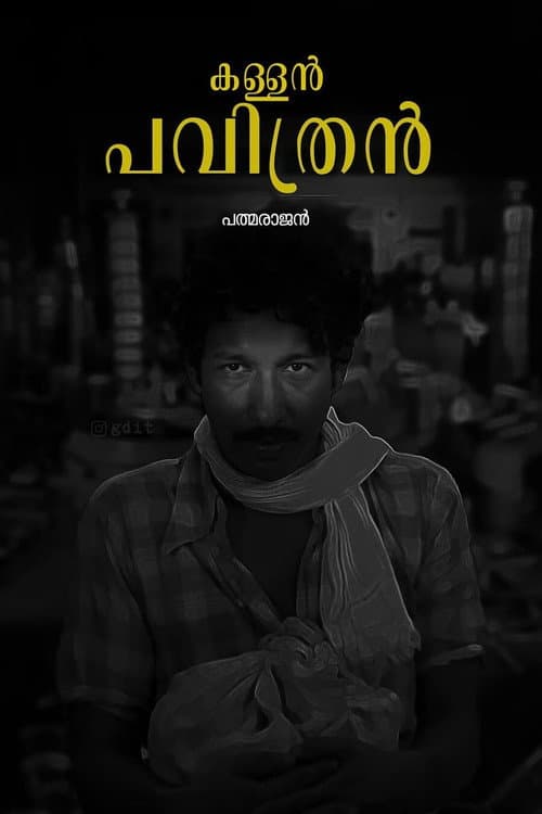 Poster for Kallan Pavithran