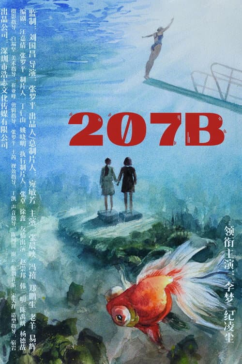 Poster for 207B