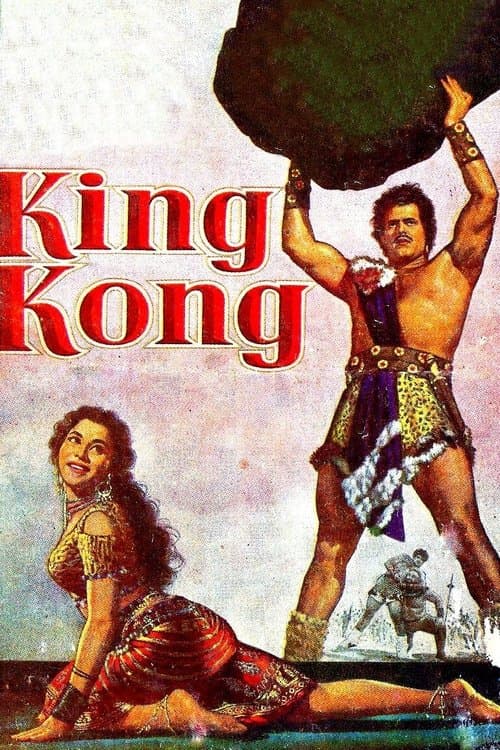 Poster for King Kong
