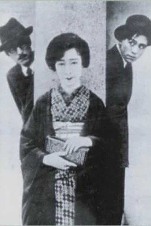 Poster for The Woman Who Touched The Legs