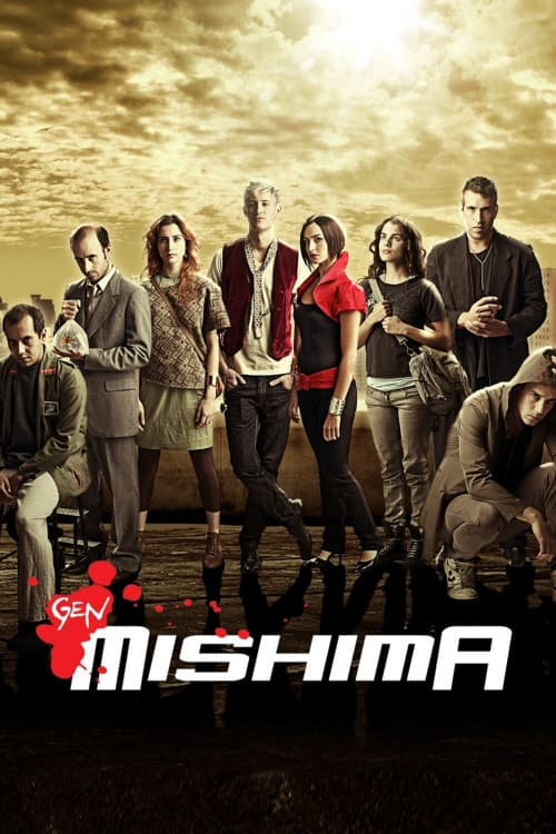 Poster for Gen Mishima