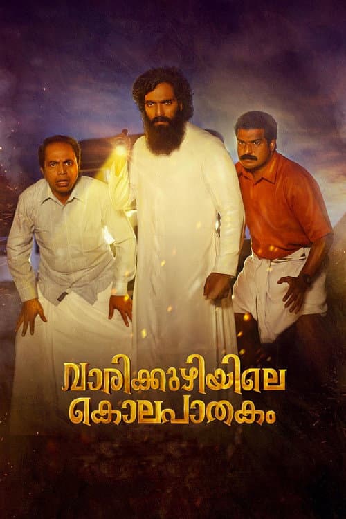 Poster for Vaarikkuzhiyile Kolapathakam