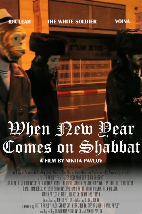 Poster for When New Year Comes on Shabbat