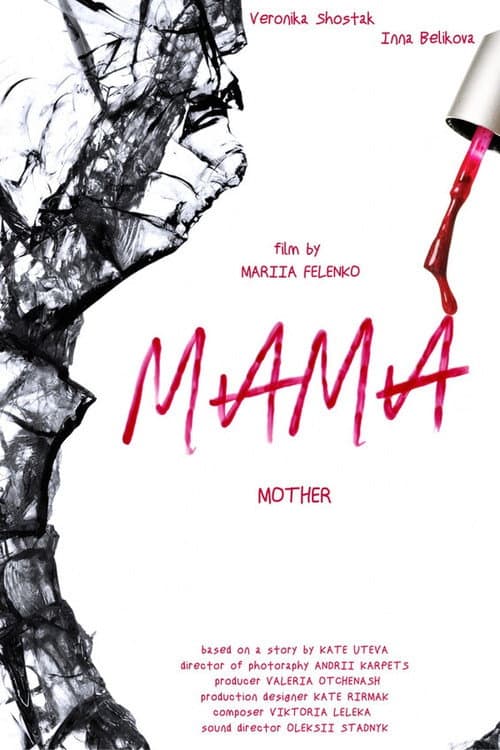 Poster for Mother