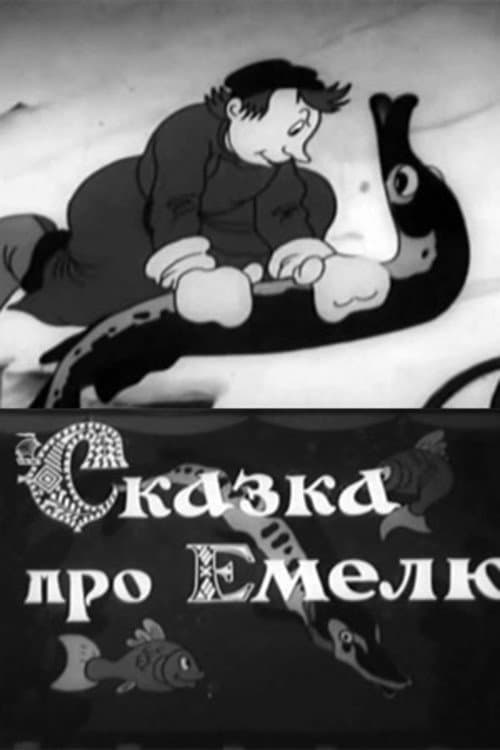 Poster for Fairy Tale About Emelya