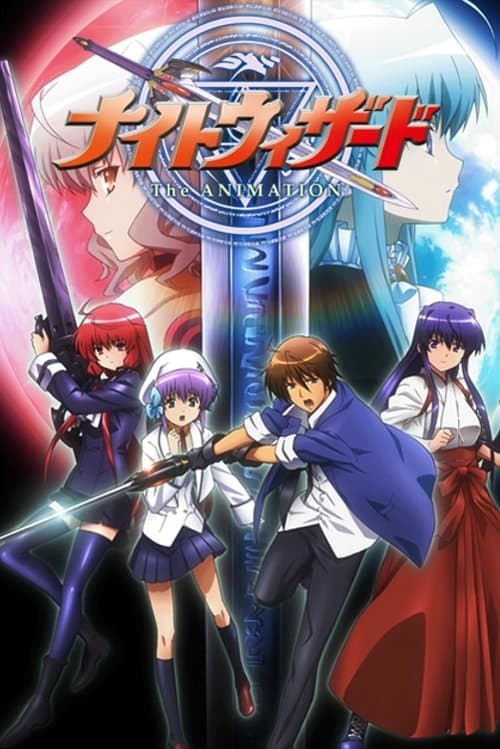Poster for Night Wizard the Animation