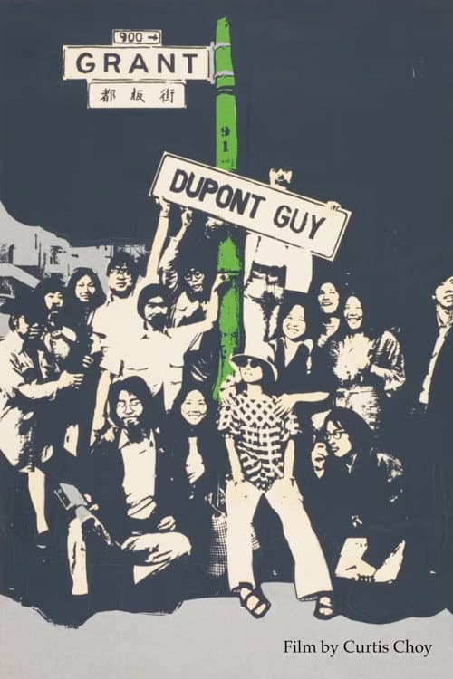Poster for Dupont Guy: The Schiz of Grant Avenue