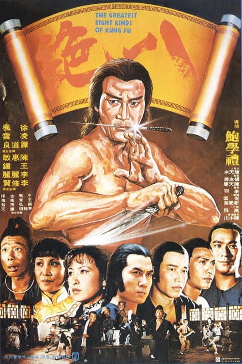 Poster for The Eight Escorts
