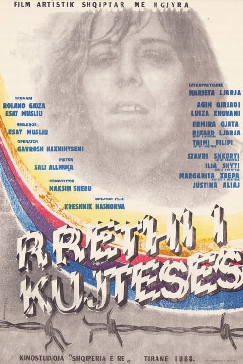 Poster for The Circle of Memory