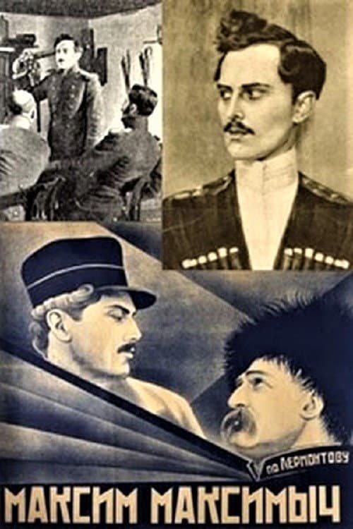 Poster for Maksim Maksimich