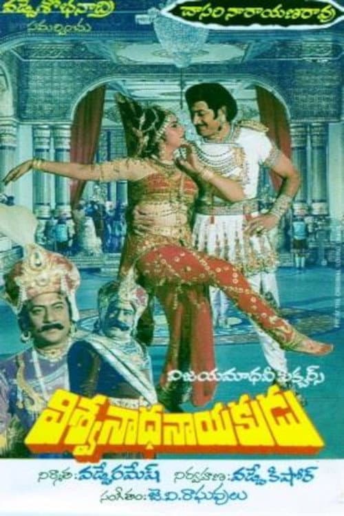 Poster for Vishwanatha Nayakudu