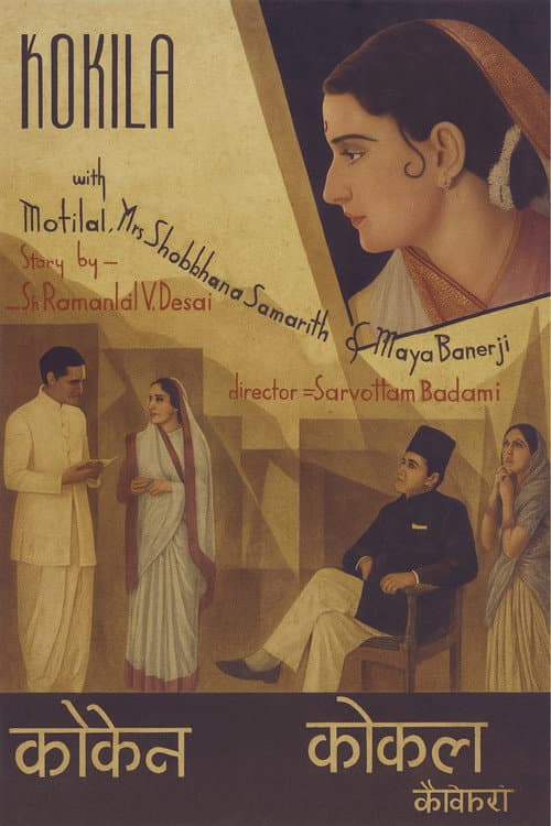 Poster for Nightingale