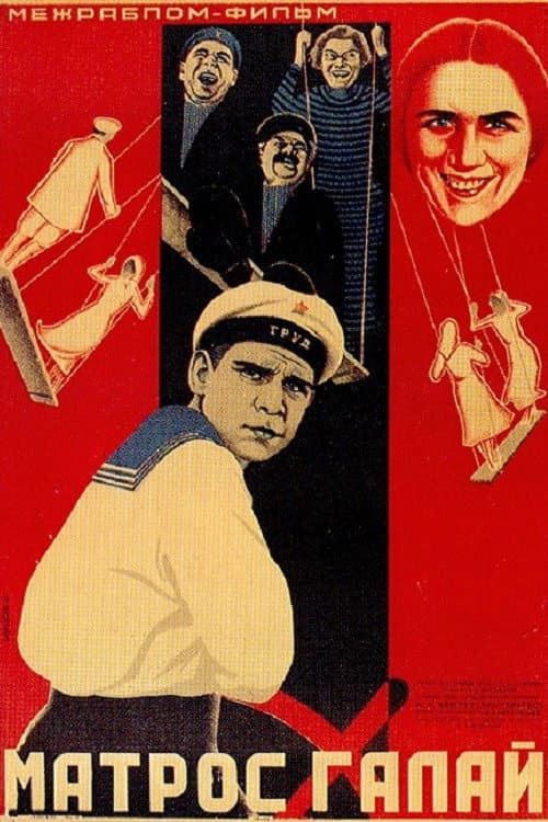 Poster for Matros Ivan Galay