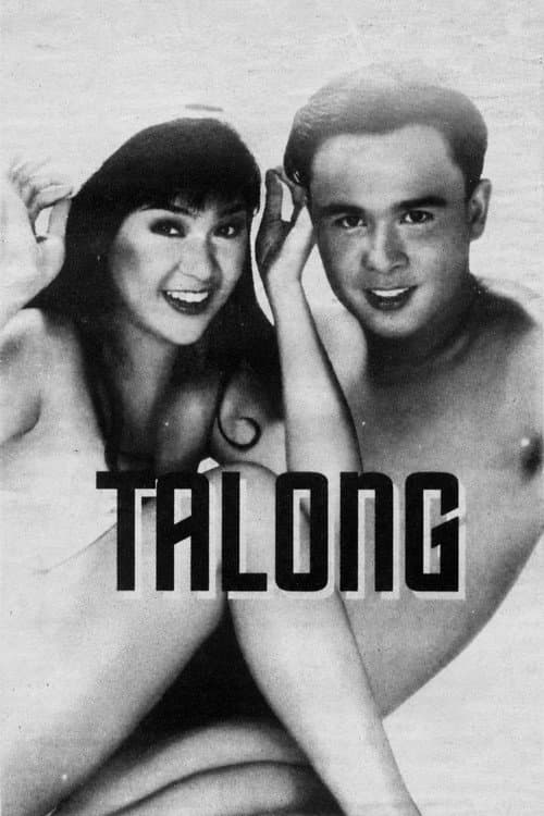 Poster for Talong