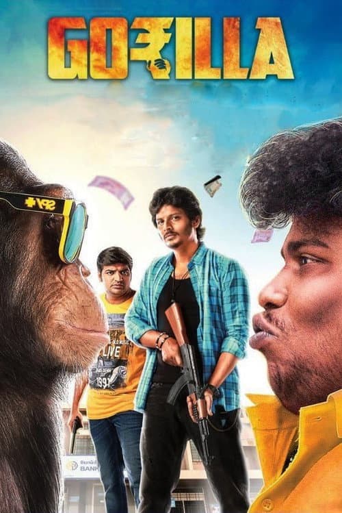 Poster for Gorilla