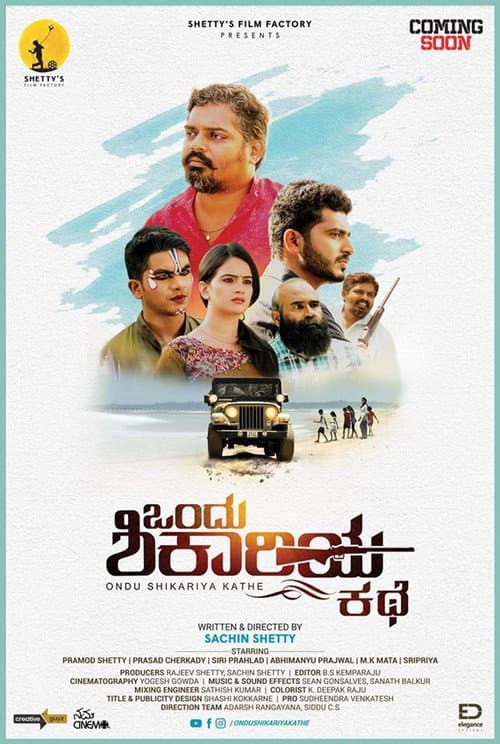 Poster for Ondu Shikariya Kathe