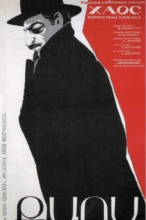 Poster for Chaos