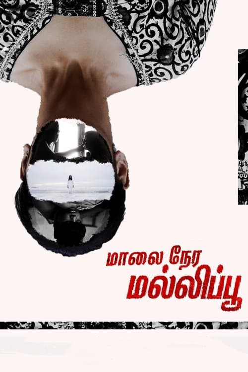Poster for Maalai Nera Malipoo