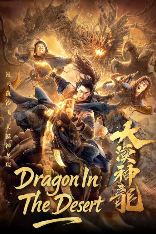 Poster for The Desert Dragon