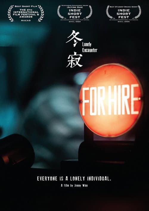 Poster for Lonely Encounter