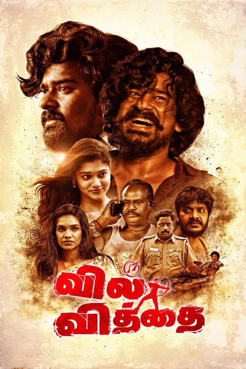 Poster for Vil Vithai