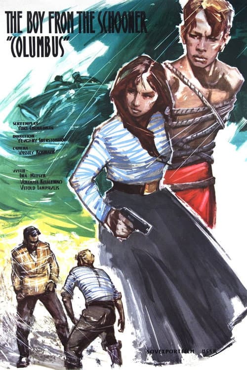 Poster for The Boy from the Schooner 'Columbus'