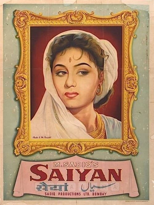 Poster for Saiyan