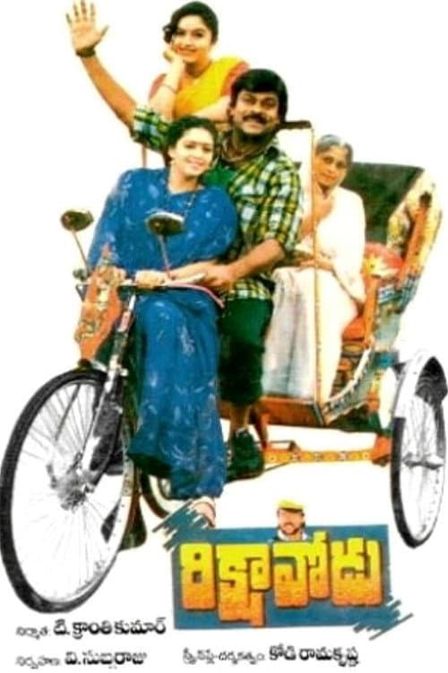 Poster for Rikshavodu
