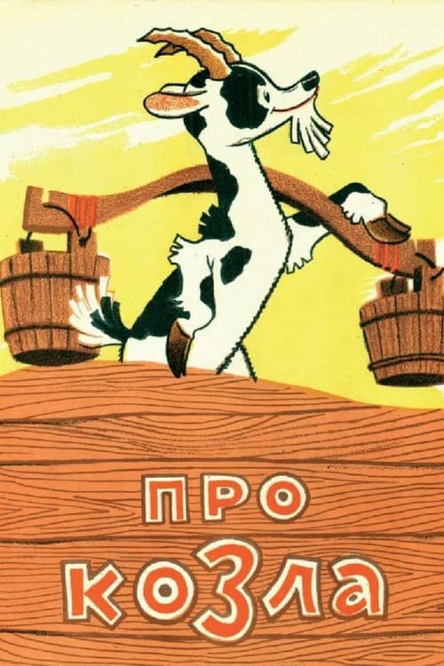 Poster for About the Goat